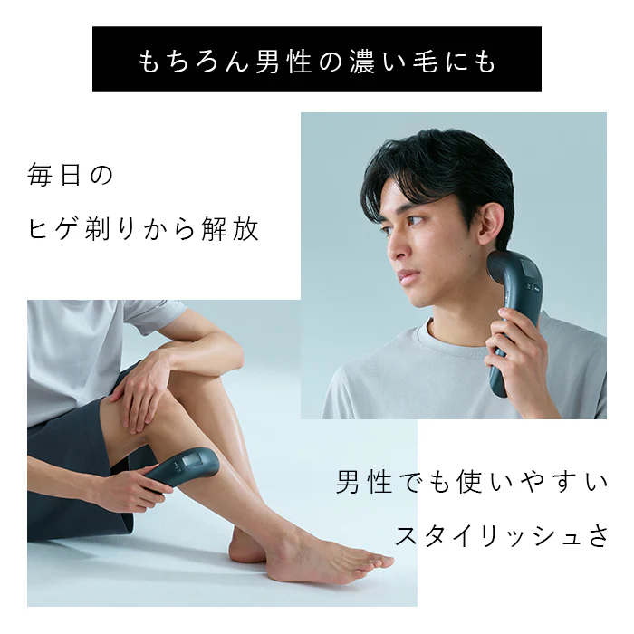 ステラボーテで髭が薄くなる？